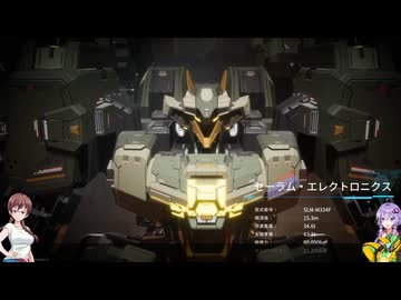 ロジっ子！MechaBREAK【ステーゴ】