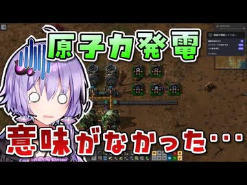 【Factorio Bob's mod】結月ゆかりのもっと！工場経営 #24【VOICEROID実況】