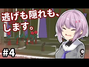 【Chants of Sennaar】ゆかりさんと雫ちゃん、未知の言語で語ります。#4