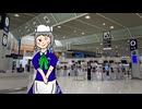 魔弾旅行