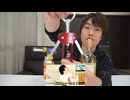 【連縁魔酢汚】ただ空五倍子に、ただマスオに