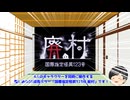 ポケモン対戦初心者がホラゲーの廃村をコンセプトにしたパーティで戦ってみた~Part0~