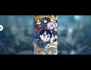 【FGO】礼装