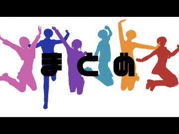 まとめ！
