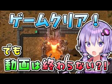 【Factorio Bob's mod】結月ゆかりのもっと！工場経営 #25【VOICEROID実況】