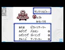 【メダロット１】クワガタ要素の無いクワガタ版 PART20