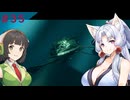 【Baldur'sGate3】イタコとセイカでフォーゴトン・レルム冒険する＃35【VOICEPEAK実況】
