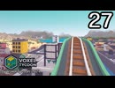 VOXEL TYCOON【無声動画】27