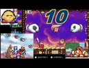 【10】鏡の世界を男3人+CPUで攻略しに行く