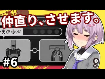 【Chants of Sennaar】ゆかりさんと雫ちゃん、未知の言語で語ります。#6
