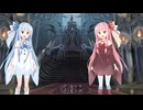（月間voiceroid劇場）もしも葵ちゃんが勇者で茜ちゃんが魔王軍のラスボスだったら…