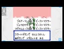 【メダロット１】クワガタ要素の無いクワガタ版 PART22