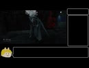 【dbd】子は親を選べない #１２【ゆっくり実況】