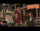 【FF16☆part2】FF上級者(自称)がFINAL FANTASYシリーズ1から楽しく実況プレイ♪