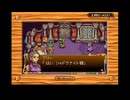 【実況】新約 聖剣伝説を本気で遊んでみた。part10【マオー】