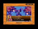 【実況】新約 聖剣伝説を本気で遊んでみた。part12【マオー】