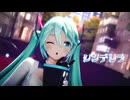 【MMD】シンデレラ (Giga First Night Remix) 【YYB式初音ミク_10th】