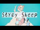 Hydro Home「Stray Sheep」feat.知声