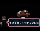 【マイクラ✖クトゥルフ神話TRPG】第一話　”スマイリー”　「Project:Sm;iey」