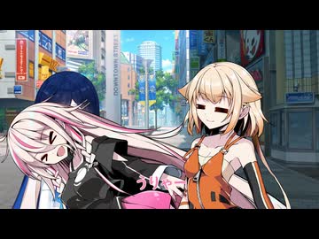 双葉湊音の夏休み9日目ーIAちゃん登場ー