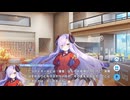 【ティンクルスターナイツ】イベントストーリー 寮生争奪 チキチキ花いちもんめ～バトルウィーク～ Part.03