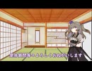 よろしくおねがいします【初投稿】