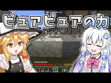 【Minecraft】太陽系機械化計画 #23【ゆっくり実況】