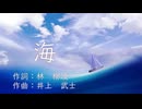 童謡「海」（うみはひろいな）を結月ゆかり麗にゆったりと歌ってもらった／CeVIO AI 【こどものためのうた】