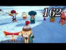 ドラゴンクエストＸオフライン～目覚めし五つの種族【初見プレイ】Scene162