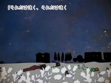 【CeVIO AIカバー】カムパネルラ / 星界