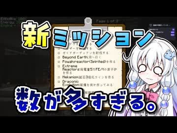 【Minecraft】太陽系機械化計画 #25【ゆっくり実況】