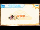 【エンクリASMR】3周年記念生放送　エンクリASMRサロン出張版　労りのルシフェル。今日の疲れをマッサージ…ってわたし！？【ささやき】