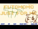FUTOMOMO JUST FOR ME_東北きりたんオリジナル曲