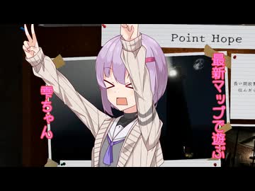 ついに来たPhasmophobiaの大型アプデで遊ぶ雫ちゃん16