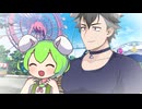 二人は末永く……【ずんだもんギャルゲ最終回】