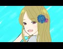 あじさいガール / 赤井翠 feat. 可不