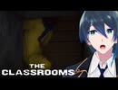 絶対に音を立ててはいけない図書室からの脱出【The Classrooms】実況プレイ Part２