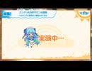 【エンクリASMR】3周年記念生放送　エンクリASMRサロン出張版　ベルゼブブに限界まで我慢させてみた【ささやき】
