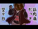 断捨離とらじこめでぃ／豪徳貞江　UTAUオリジナル曲(セルフカバー版)