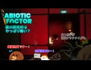 【abioticfactor】夜の研究所はやっぱり怖い？ 第3話【ゆっくり実況】