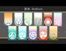 【人力刀剣乱舞】番凩-Reboot-【11振り】