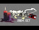 【予告】夏のホラー淫ク☆リレー企画2024