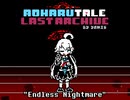 AOHARUTALE LAST ARCHIVE - Endless Nightmare AAA Cover