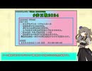 仲間大会 #奔王戦2024 を開催するよ告知動画
