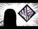 【Dead by Daylight】兎に角DbD part230【ゆっくり実況】