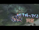 【ピクミン２】後輩の責任を負う男【実況】 Part12