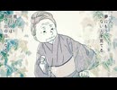 Glorious：一人、夢にもういない人を見てる／豪徳貞江　UTAUオリジナル曲