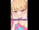 （ASMR風）左右で囁きリリンちゃん【ソフトウェアトーク劇場】