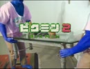 ピクミン2のCM　炒飯のうた