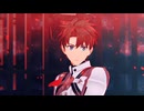 【Fate/MMD】紗痲